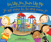 I'm Like You, You're Like Me / Yo soy como tú, tú eres como yo: A Book About Understanding and Appreciating Each Other / Un libro para entendernos y apreciarnos